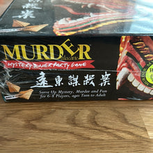 Murder a la carte - Mystery Dinner Party Game - "Murder in the Orient" - unused